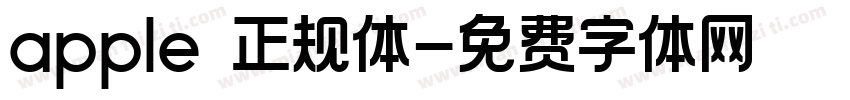 apple 正规体字体转换